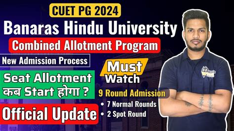 BHU PG 2024 New Admission Procedure Combined Allotment Program Cuet