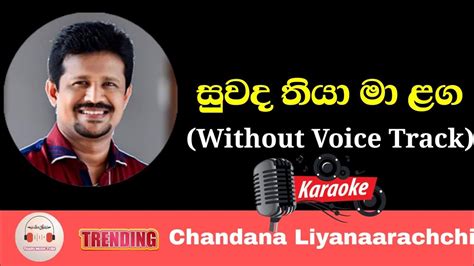 Suwada Thiya Ma Langa Karaoke With Lyrics Without Voice Track