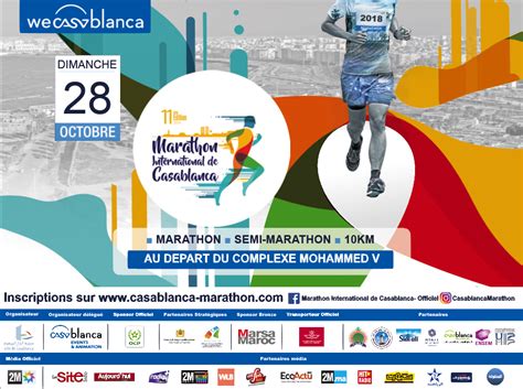 Le marathon international de Casablanca revient pour sa 11e édition