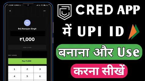 Cred Upi Id Kaise Banaye Cred Upi Cred App Use Kaise Kare How To