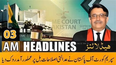 Chief Justice Umar Ata Bandial Big Statement Public News Headlines