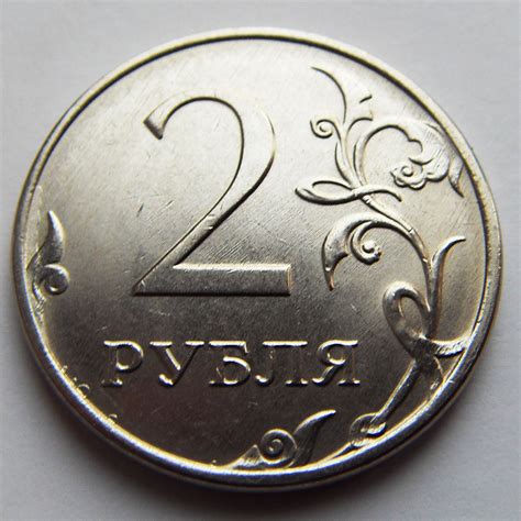 2 рубля 2019 года