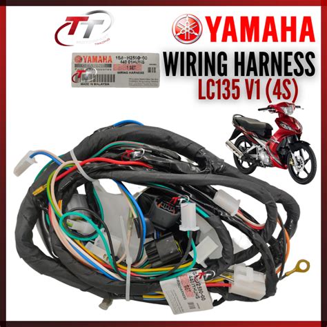 Lc V V V V V V V S S Speed Lc Es Clutch Wiring Harness