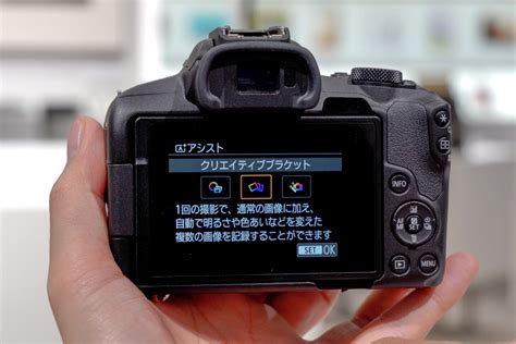 キヤノン EOS R50 登場小型軽量で初心者の方にも安心の1台 ShaSha