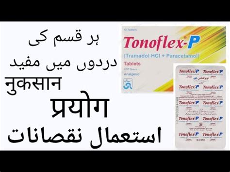 Tonoflex P Tablet Uses and Side Effects - FAQs