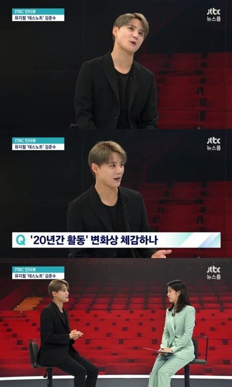 뉴스룸 김준수 데뷔 20주년 긴 시간 달려와예전엔 1등 좇았지만 네이트 연예