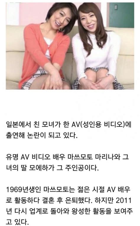 Av에 동반출연한 모녀 Vs 친엄마의 나체와 ㅅ관계 공개한 아들 Vs 아들의 아들을 가진 엄마