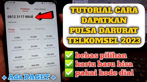 Pulsa Darurat Telkomsel Cara Aktifkan Pulsa Darurat Telkomsel