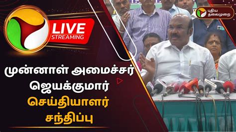 Live Jayakumar