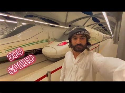 Haramain HIGH SPEED RAILWAY From Jaddah To Madina Jaddah Madinah