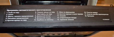 Революционная микроволновая печь Panasonic NU-SC101