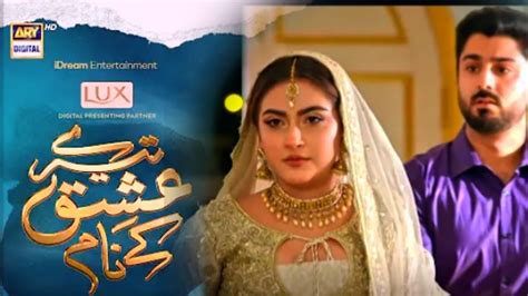 Tere Ishq Ke Naam Episode September Eng Sub Ary