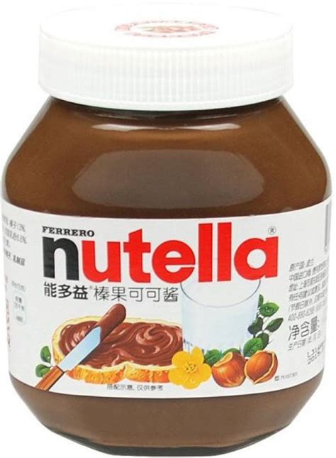 Nutella Ferrero Hazelnut Spread With Cocoa 180 G Price In India Buy Nutella Ferrero Hazelnut