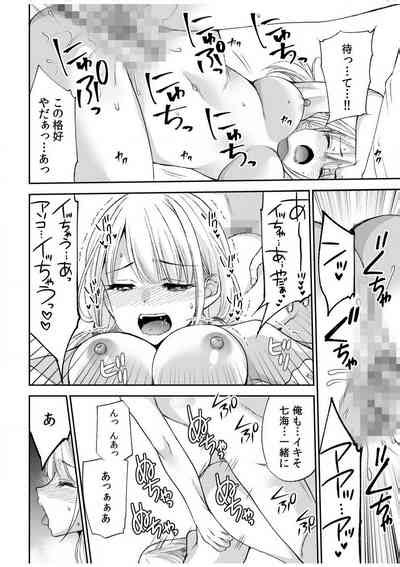 Yada Naka Ippai Shinaide Cool Semekin Nhentai Hentai Doujinshi And Manga