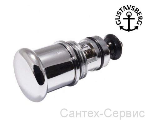 GB41635175 01 Кнопка переключения на душ для смесителя Gustavsberg ...