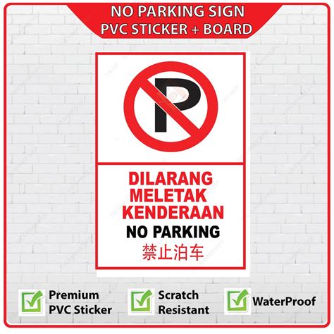 No Parking Sign ⛔ Dilarang Parking Pvc Sticker Board Shopee Malaysia