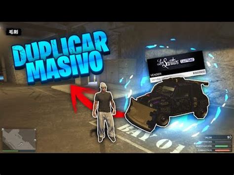 Truco De Duplicar Coches Masivo M Cada Min Se Millonario Sin