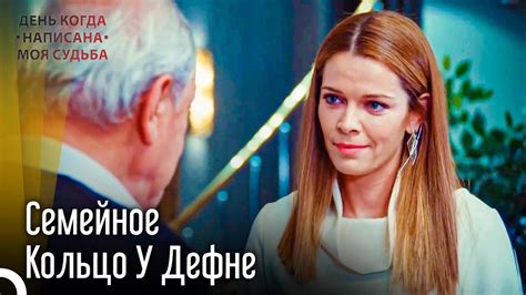 Подарок За То, Что Она Родит Моего Внука | День когда написана моя ...