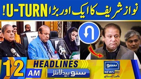 Another Big U Turn Of Nawaz Sharif Am Headline Dec Suno