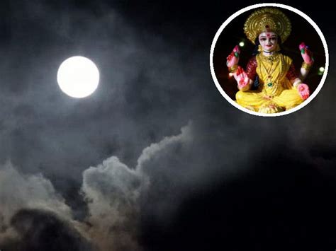 Sharad Purnima On 9th October Shri Krishna And Maharas On Sharad Purnima Lakshmi Puja On