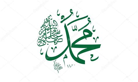 Vector of arabic calligraphy Salawat supplication phrase God bless Muhammad Stock Vector Image ...