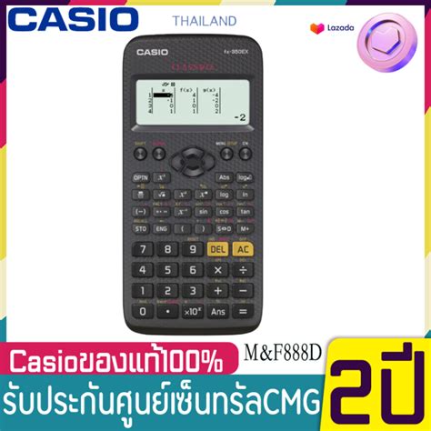 CASIO รน FX 350EX ClassWiz เครองคดเลขวทยาศาสตร ของแท 100 ของ