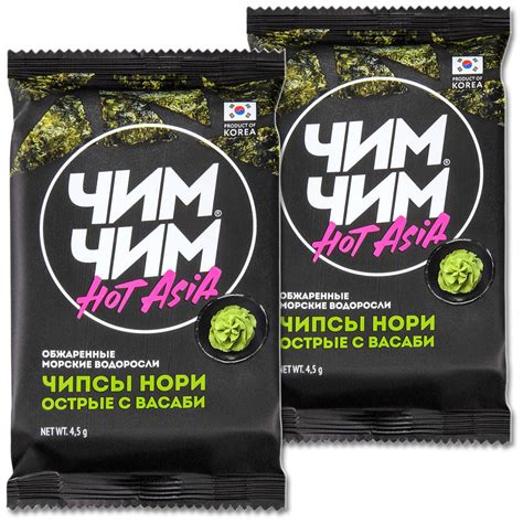 Чипсы из водорослей морской капусты Чим-Чим Hot Asia НОРИ "Васаби" 4.5 ...