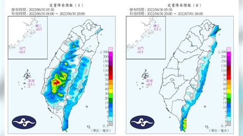 芙蓉颱風生成！「恐雙颱」路徑曝 明起連6天大雨橫掃 Yahoo奇摩汽車機車