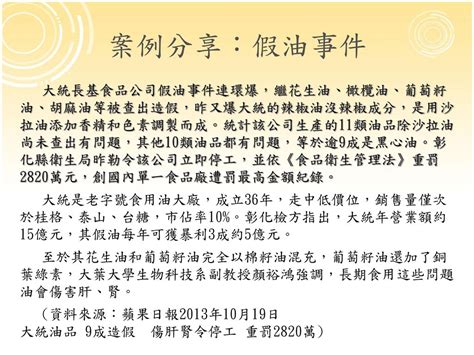 消費者保護法及實例 何宛屏律師 昭明法律事務所 103年7月3日 Ppt Download