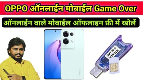 Oppo A S Game Over Oppo Mobile Unlock Tool