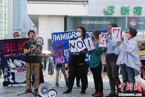 日本民众集会抗议g7广岛峰会：“反对欺骗和傲慢的g7” 西部网（陕西新闻网）