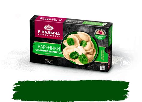 Вареники