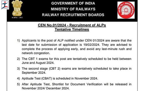 Rrb Alp Exam Date Cbt Exam Schedule For Assistant Loco Pilots