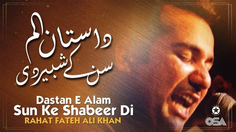 Dastan E Alam Sun Ke Shabeer Di Rahat Fateh Ali Khan Qawwali