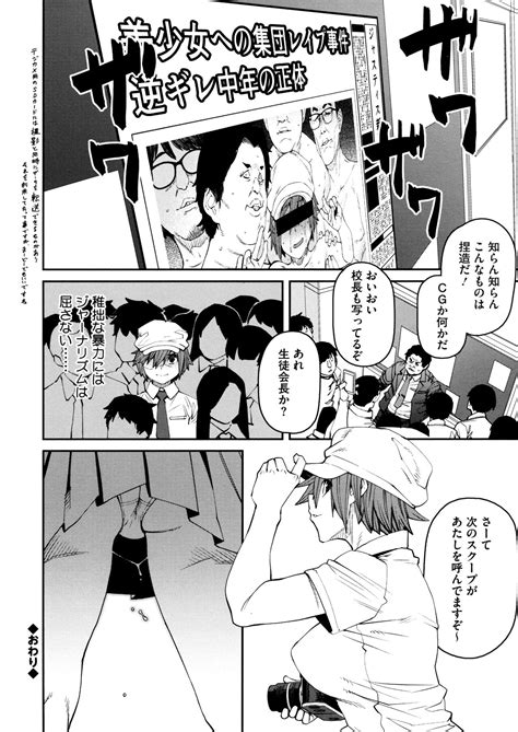 Sweet And Hot Page Nhentai Hentai Doujinshi And Manga