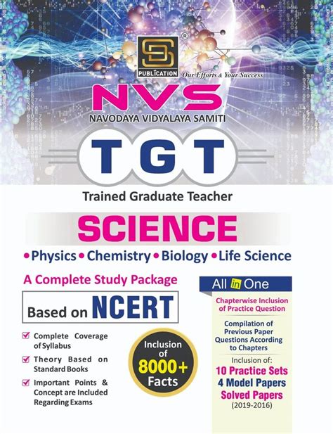 NVS TGT Science Guide Complete Study Competition Books SD Empire