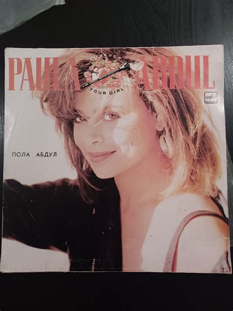 Płyta Winylowa Paula Abdul Forever Your Girl 1988 Kobyłka Kup Teraz