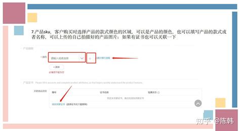 阿里巴巴国际站怎么发布产品？ 知乎