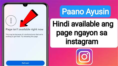 Hindi Available Sa Ngayon Ang How To Fix Pageinstagram Hindi