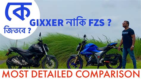 Suzuki Gixxer Fi Abs Vs Yamaha Fzs V Most Detailed Comparison