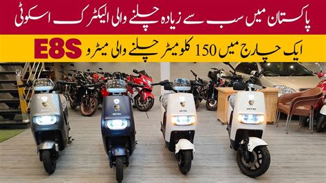 New Metro Electric Bike In Pakistan Metro E S Review Km On One