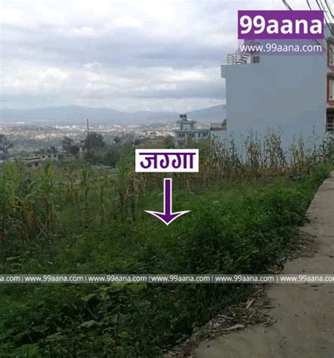 Land For Sale At Khushi Khushi Machhegaun Chandragiri Kathmandu