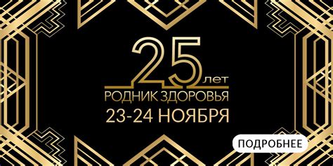 Родник здоровья - Продукция для красоты, здоровья, молодости и ...