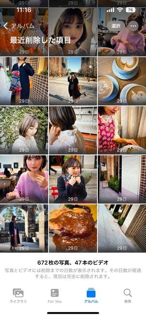 【iphone】削除してしまった写真を復元する4つの方法 アプリオ