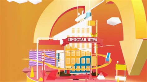 Сто к одному - презентация онлайн