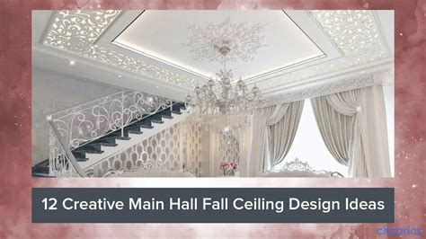 Main Hall Fall Ceiling Design 2022 | Homeminimalisite.com