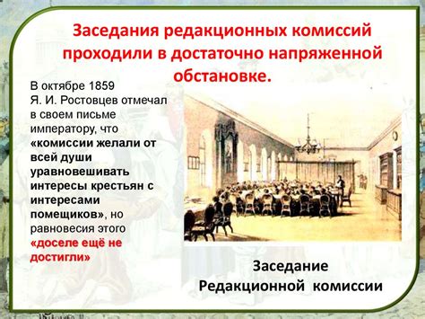 Крестьянская реформа 1861 г - презентация онлайн