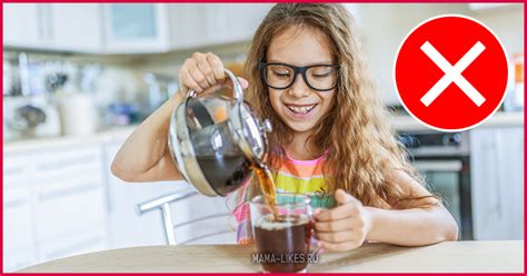 Почему детям нельзя пить кофе (мнение гастроэнтеролога)