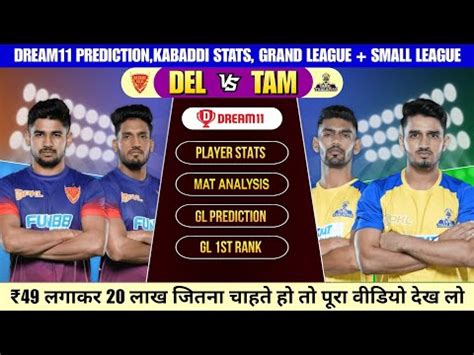 Del Vs Tam Kabaddi Dream Team Del Vs Tam Dream Prediction