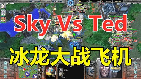 Sky大战ted，80人口飞机大军，激战100人口天鬼冰龙！魔兽争霸3 Youtube